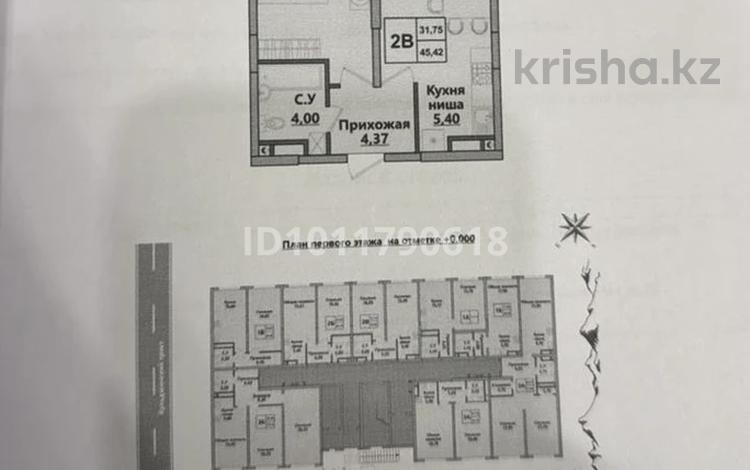 2-комнатная квартира · 45.4 м² · 1/6 этаж, Пос. Гульдала 1 за 18 млн ₸ — фото 2