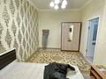 1-комнатная квартира, 40 м², Кабанбай батыра 58б за ~ 21.4 млн 〒 в Астане, Есильский р-н — фото 2