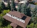 Отдельный дом · 10 комнат · 3160 м² · 100 сот., Обсерватория 7/1 за 2.5 млрд ₸ в Алматы, Медеуский р-н — фото 9