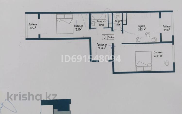 3-комнатная квартира, 74.46 м², 7/10 этаж, ЖК Абай сити 17 — Рядом с Алын орда