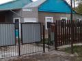 Отдельный дом • 4 комнаты • 96 м² • 11 сот., Азербаева 19 за 14.5 млн 〒 в Темиртау