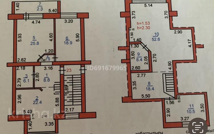 4-комнатная квартира · 176.7 м², 5-й микрорайон, 5-ый микрорайон 20 за 55 млн 〒 в Костанае — фото 30