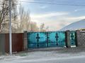 Отдельный дом · 4 комнаты · 150 м² · 20 сот., Талкыбаева 54 А — Магазин Рябинушка за 50 млн ₸ в Талдыкоргане