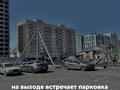 Свободное назначение • 264.7 м² за ~ 72.8 млн 〒 в Астане, Алматы р-н — фото 3