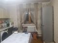 Часть дома · 3 комнаты · 83.3 м² · 9 сот., Широкая 67 за 20 млн ₸ в Семее — фото 7