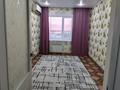 2-комнатная квартира · 52 м² · 8/9 этаж, мкр. Зачаганск пгт 97/3 — Мөңкеұлы 97/3 за 150 000 ₸ в Уральске — фото 9