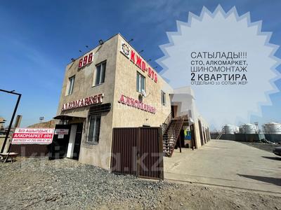 Магазины и бутики, азс, автосервисы и автомойки • 375.6 м² за 150 млн 〒 в Балыкшы