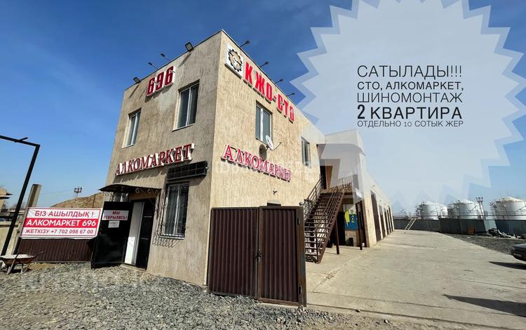 Магазины и бутики, азс, автосервисы и автомойки • 375.6 м² за 150 млн 〒 в Балыкшы — фото 3