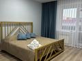 1-комнатная квартира · 47.7 м² · 1/9 этаж, Бородина 111 за 17 000 ₸ в Костанае