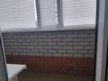 2-комнатная квартира · 87 м² · 4/9 этаж, Ладожская 8 за 250 000 ₸ в Павлодаре — фото 4