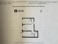 2-комнатная квартира · 70 м² · 5/9 этаж, Ауэзова 3г/2 — АУЕЗОВА‼️-ГОГОЛЯ‼️ - СРОЧНО за 68 млн ₸ в Алматы, Алмалинский р-н — фото 2