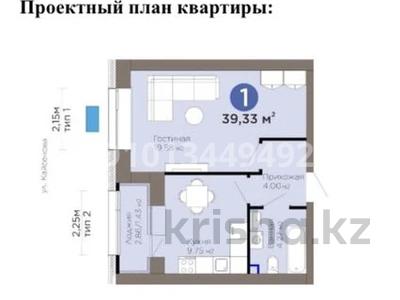 1-бөлмелі пәтер · 40 м² · 4 қабат, Турар Рыскулов 18/5, бағасы: ~ 33.3 млн ₸ в Астане, Есильский р-н