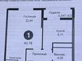 1-комнатная квартира · 43 м² · 12/16 этаж, Е-429 14 за 23 млн ₸ в Астане, Нура р-н — фото 10