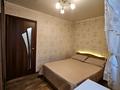 2-комнатная квартира · 46 м² · 3/4 этаж, 22 линяя 13а — Сатпаева, Розыбакиева за 330 000 ₸ в Алматы, Бостандыкский р-н — фото 13