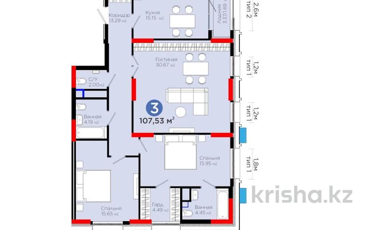 3-комнатная квартира · 108 м² · 7/12 этаж, Турар Рыскулова 1/1 за 97 млн ₸ в Астане, Есильский р-н — фото 3