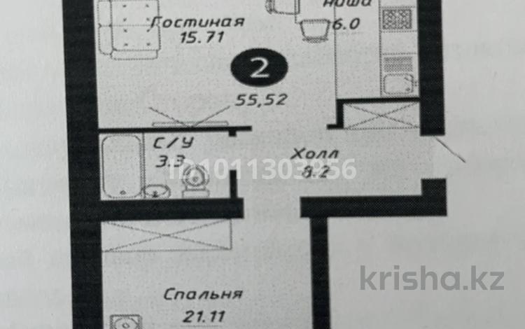2-комнатная квартира · 55.52 м² · 4/9 этаж, 189 13/1 за 29.7 млн 〒 в Астане, Сарыарка р-н — фото 2