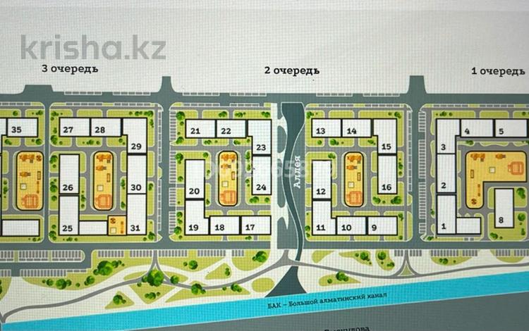 3-комнатная квартира, 82.1 м², 5 этаж, Туркестан 115 за 48.5 млн 〒 в Алматы, Турксибский р-н — фото 12