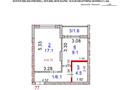 1-бөлмелі пәтер · 38.5 м² · 3/9 қабат, Гашека 5а, бағасы: 18.6 млн ₸ в Костанае — фото 5