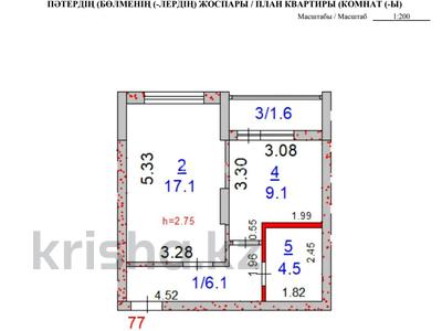 1-комнатная квартира · 38.5 м² · 3/9 этаж, Гашека 5а за 21 млн 〒 в Костанае