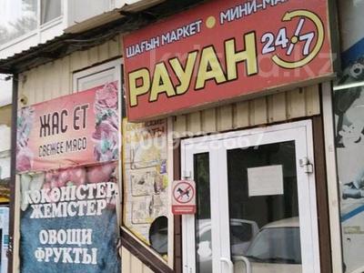 Свободное назначение, офисы, магазины и бутики, склады, общепит, салоны красоты, медцентры и аптеки, развлечения · 200 м² за 170 млн ₸ в Усть-Каменогорске, Ульбинский