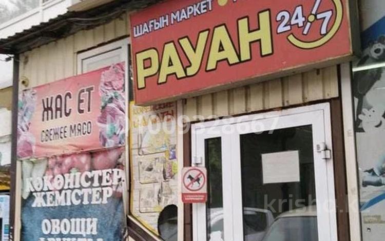 Свободное назначение, офисы, магазины и бутики, склады, общепит, салоны красоты, медцентры и аптеки, развлечения · 200 м² за 170 млн ₸ в Усть-Каменогорске, Ульбинский — фото 4