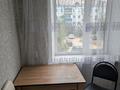 1-бөлмелі пәтер · 33 м² · 2/4 қабат, Парковая — Район 13 школы,рядом ЛОЦ,аллея, площадь ,все в шаговой доступности, бағасы: 90 000 ₸ в Рудном — фото 7