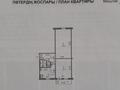 2-бөлмелі пәтер, 44.5 м², 4/5 қабат, мкр 8 — Остоновка 8 мкр, рядом ДВД, Супермаркет Анвар, Дина, бағасы: 17 млн 〒 в Актобе, мкр 8 — фото 15