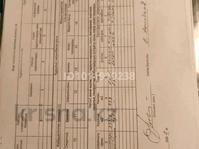 Свободное назначение · 698 м² за 150 млн ₸ в Жетысае