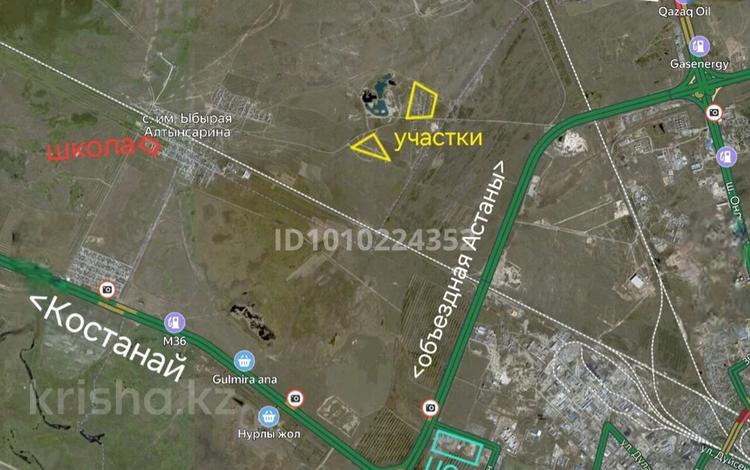 Участок · 6 соток, Сарыарка р-н за 2 млн ₸ в Астане — фото 2