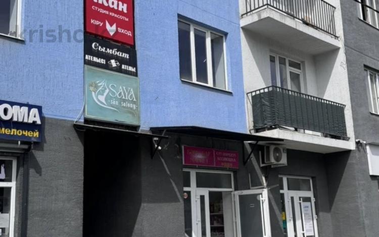 Еркін · 18 м², бағасы: 130 000 ₸ в Алматы, Наурызбайский р-н — фото 2
