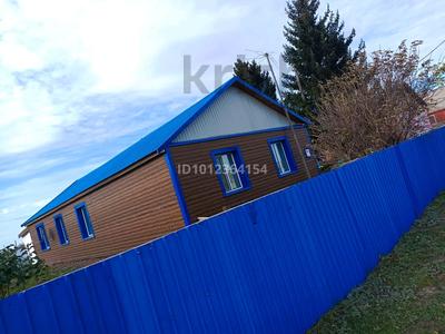 Отдельный дом · 4 комнаты · 80.3 м² · 17 сот., Достык 5 — Ташенова за 8.5 млн ₸ в Кенесарах