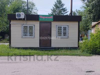 Магазины и бутики · 20 м² за 3.5 млн 〒 в Первомайское