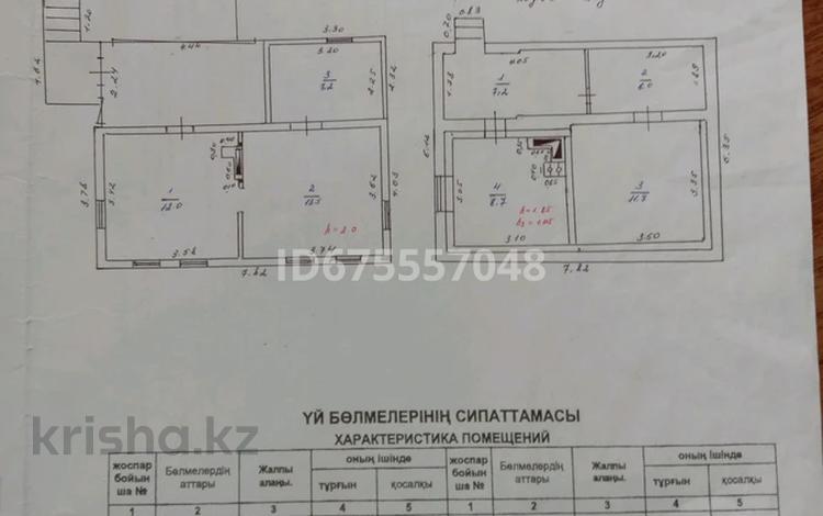 Отдельный дом • 3 комнаты • 66.3 м² • 7 сот., Райымбек Батыра 83 — Тажибаева за 16.5 млн 〒 в Талгаре — фото 2