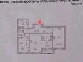 3-комнатная квартира · 83 м² · 3/9 этаж, Улы Дала 61 — Экспо за 58 млн ₸ в Астане, Есильский р-н — фото 6