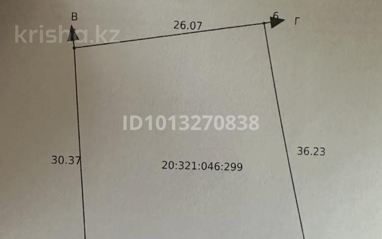 Участок · 9.4 сотки, мкр Айгерим-1, Саги Ашимова 52 за 87 млн ₸ в Алматы, Алатауский р-н — фото 2