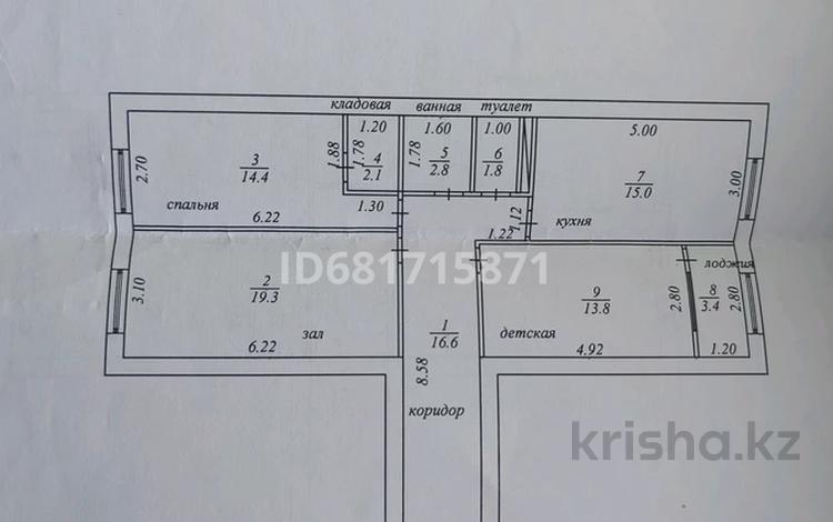 3-бөлмелі пәтер · 93.8 м² · 1/7 қабат, 16-й мкр 15 участок, бағасы: 21 млн ₸ в Актау — фото 2