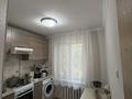 2-комнатная квартира · 44.8 м² · 4/4 этаж, Шашкина 15 за 42.5 млн ₸ в Алматы, Бостандыкский р-н — фото 11
