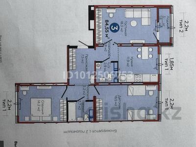 3-комнатная квартира · 85 м² · 7/12 этаж, Е 103 5а за 38.9 млн ₸ в Астане, Нура р-н