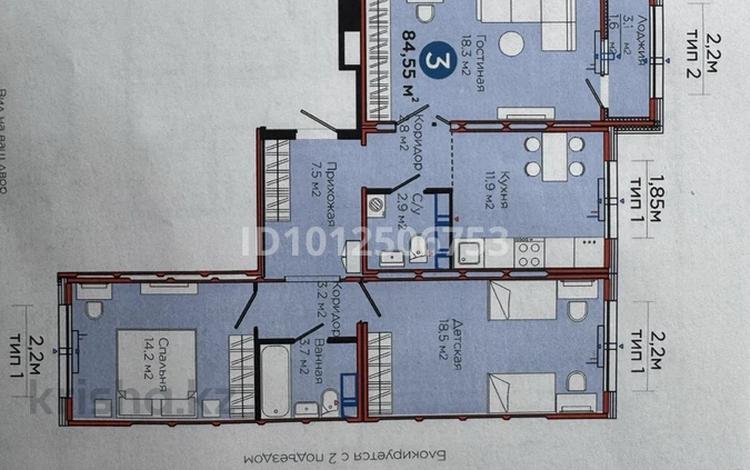 3-комнатная квартира · 85 м² · 7/12 этаж, Е 103 5а за 38.9 млн ₸ в Астане, Нура р-н — фото 2