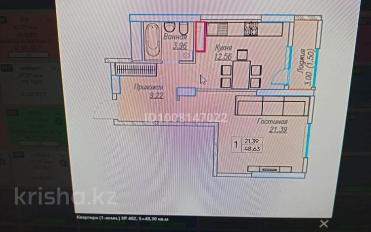 2-бөлмелі пәтер · 50 м², Туран 39а, бағасы: 41 млн 〒 в Астане, Нура р-н — фото 3
