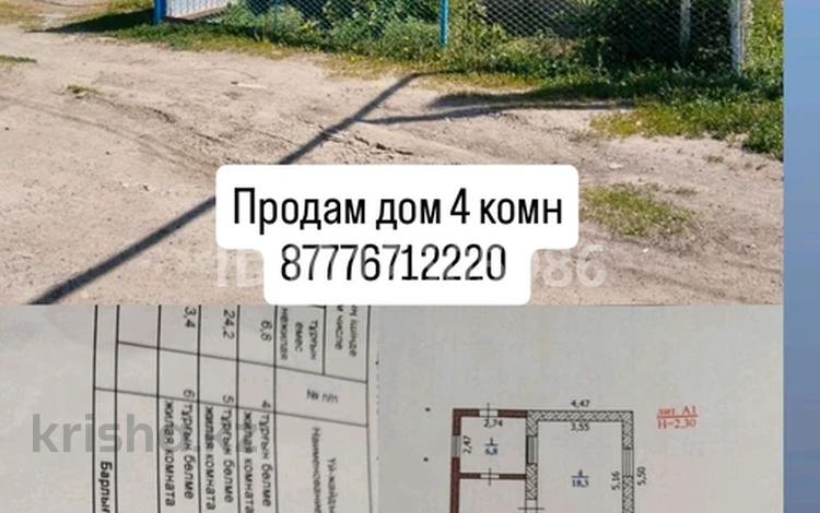 Жеке үй · 4 бөлме · 95 м² · 4.37 жүзд., Нижняя 44 — Молдагулова, бағасы: 29.5 млн ₸ в Уральске — фото 2