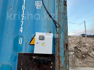 Участок · 5.8 соток, Коянкус за 13 млн ₸