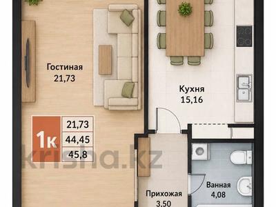 1-бөлмелі пәтер · 46 м² · 9/9 қабат, сарыарка 4/3, бағасы: 12.2 млн ₸ в Кокшетау