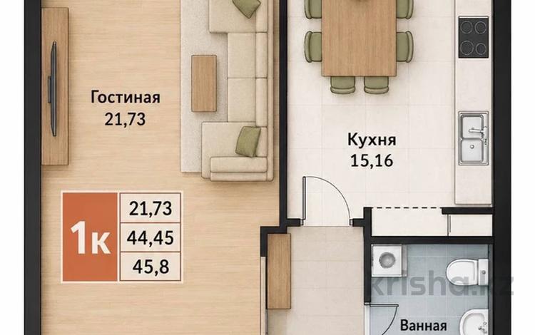 1-бөлмелі пәтер · 46 м² · 9/9 қабат, сарыарка 4/3, бағасы: 12.2 млн ₸ в Кокшетау — фото 2