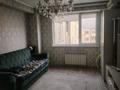 2-комнатная квартира · 62 м² · 5/5 этаж, мкр Шугыла, Алтын Орда 6/50 за 30 млн ₸ в Алматы, Наурызбайский р-н — фото 7