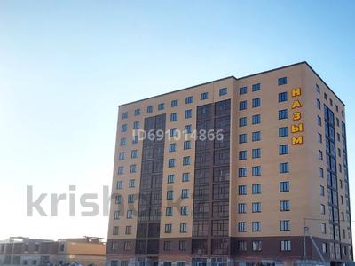 1-комнатная квартира, 44 м², 1/10 этаж, мкр. Сарыарка 2Г за 13.5 млн 〒 в Кокшетау