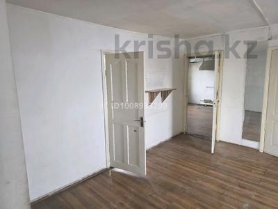 Свободное назначение · 80 м² за 380 000 ₸ в Алматы, Бостандыкский р-н