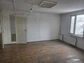 Свободное назначение · 80 м² за 380 000 ₸ в Алматы, Бостандыкский р-н — фото 2
