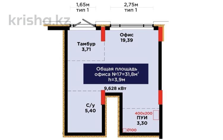 Свободное назначение · 32 м² за 28.5 млн ₸ в Астане, Нура р-н — фото 2