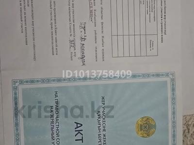 Дача · 3 комнаты · 100 м² · 500 сот., Узынагаш мектеп за 80 млн ₸
